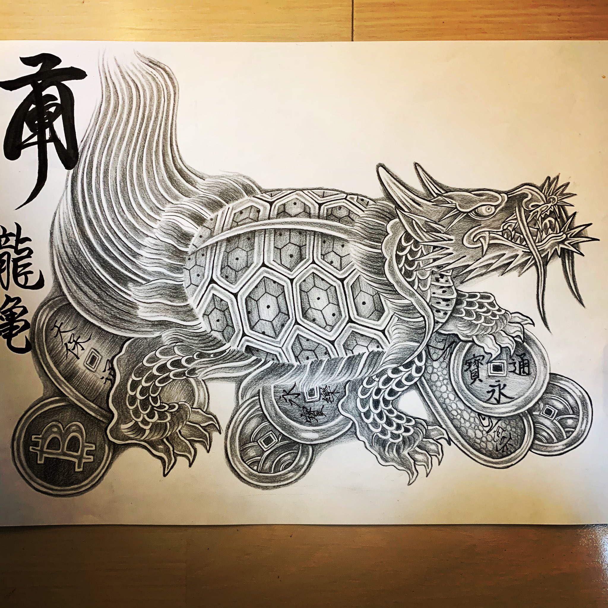 肉筆原画】龍亀 ロングイ（絵師 八咫魅音） アート・写真