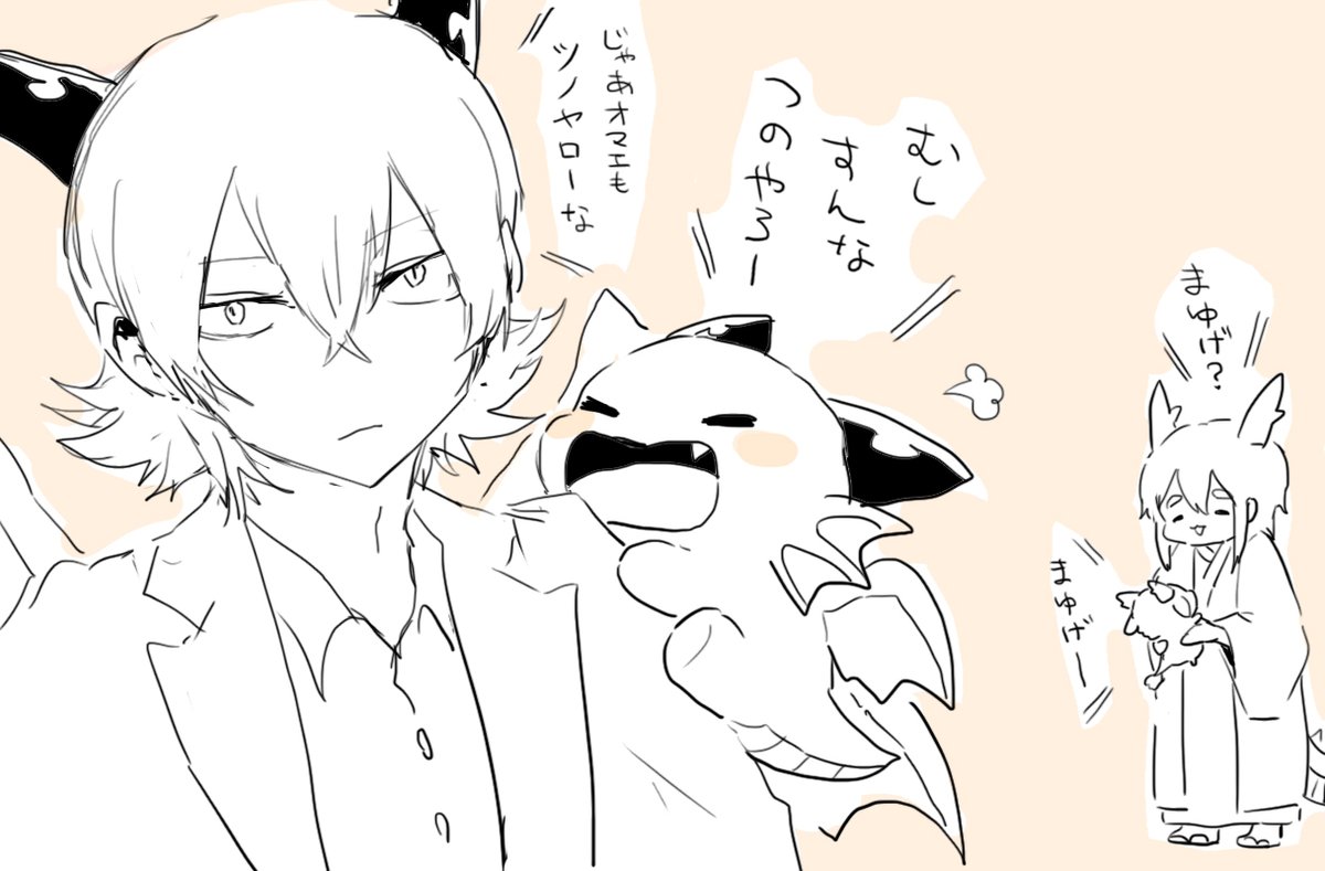 らくがき 