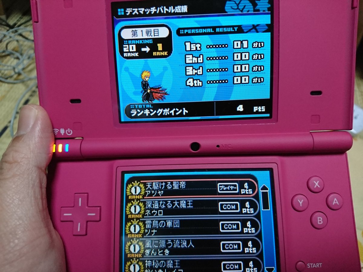 まろん على تويتر 私も前はvitaや3ds アプリゲームにハマってましたが もうすっかり手をつけてないです でもdsの銀玉くえすともやり込みましたし Vitaの銀魂乱舞も気になってる まろん على تويتر 私も前はvitaや3ds アプリゲームにハマってましたが もうすっかり手をつけてないです でもdsの銀玉くえすともやり込みましたし Vitaの銀魂乱舞も気になってる