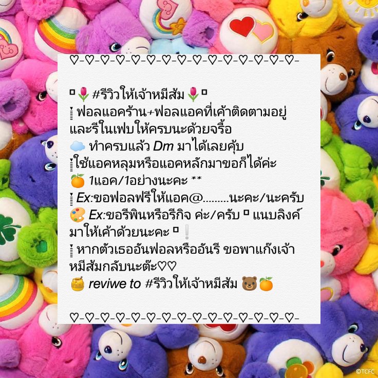 teddybear_foll's tweet photo. 𝒓𝒆𝒂𝒅 𝒃𝒆𝒇𝒐𝒓𝒆 𝑫𝒎♡ https://t.co/IwaKwHvvWP