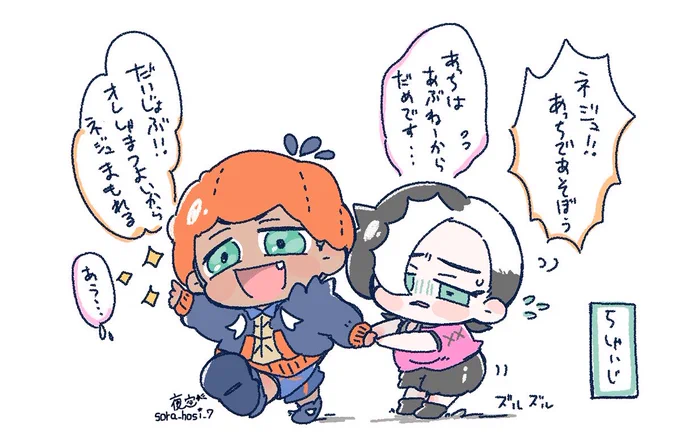 5しゃいじ 