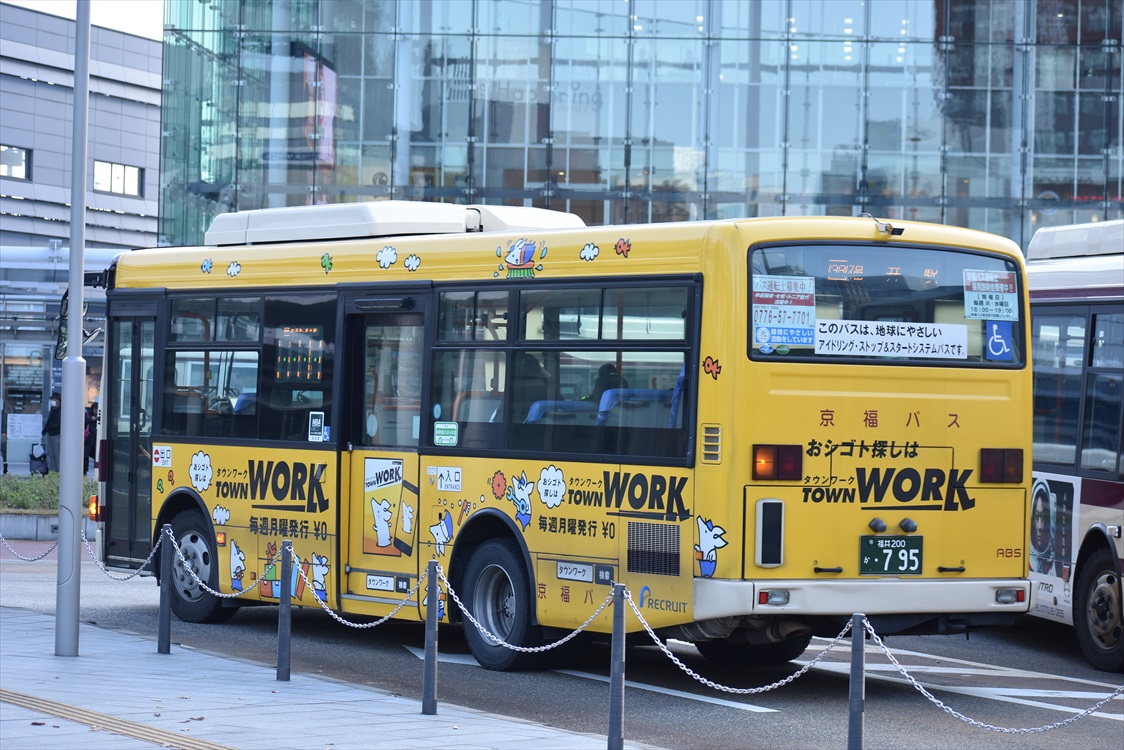 らっぴんぐ 福井日野自動車 Hino Dutro の広告車 京福バス 安藤サクラ 野村萬斎