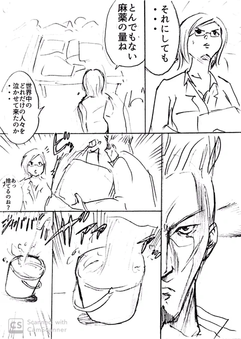 (2/2) 