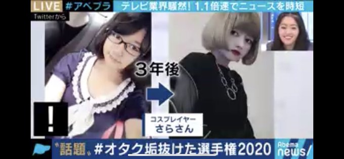 Twitterのコスプレ画像9