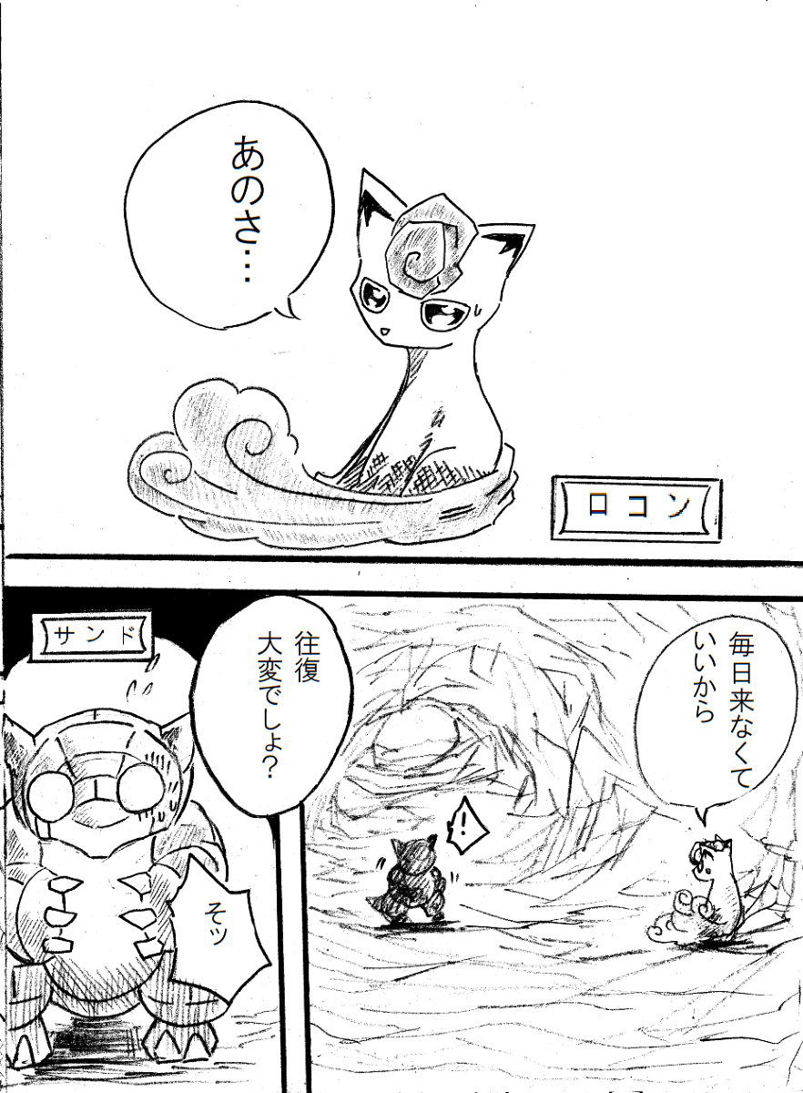 ポケモンusm ポケモンusm