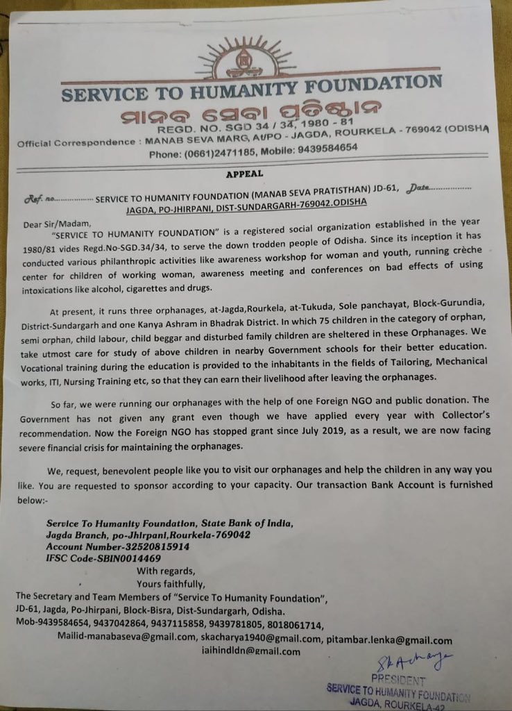 This orphanage in Rourkela is having around 75 children’s and they are facing a financial crisis due to COVID 19, funding from foreign NGO is stopped. Kindly help them if any govt agency could give support