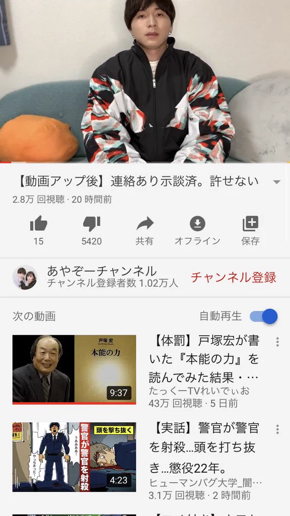 @dondon_01 コメントオフにするあたり確信犯 