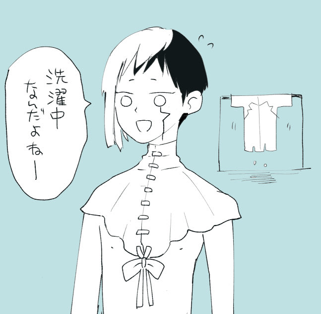 ゲのインナーが付け襟だとこう… 