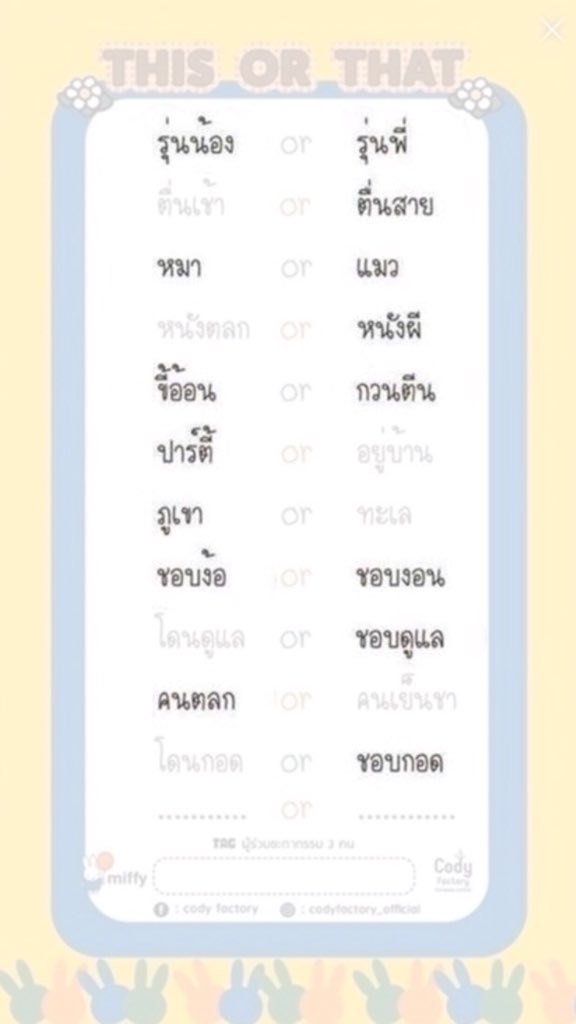 ((สุดท้ายที่ผม))