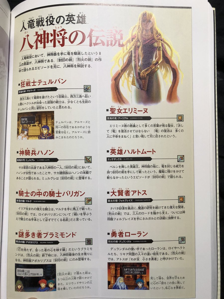 ブラミモンド Twitter Search