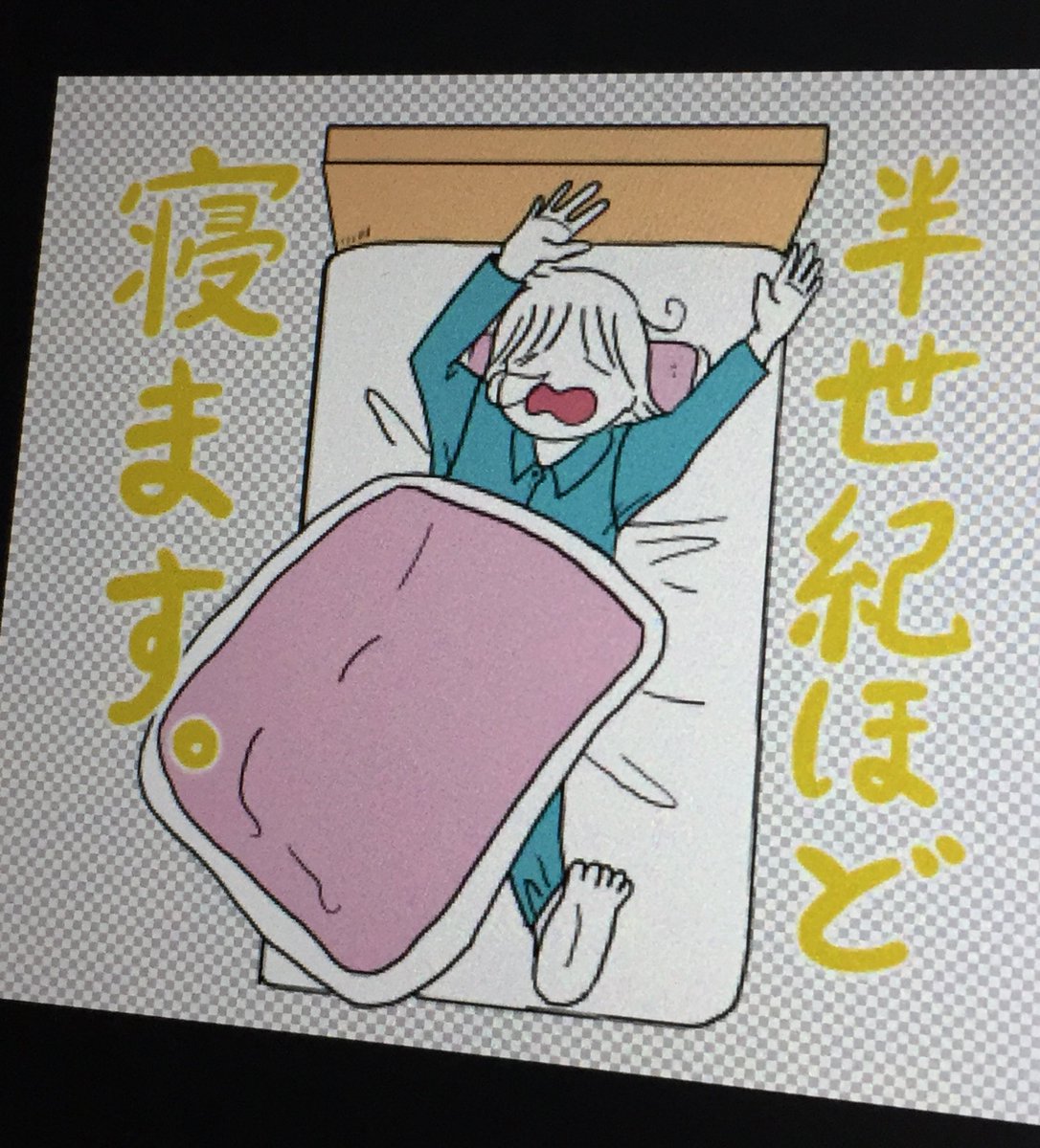 今日も今日とてスタンプ作り? 