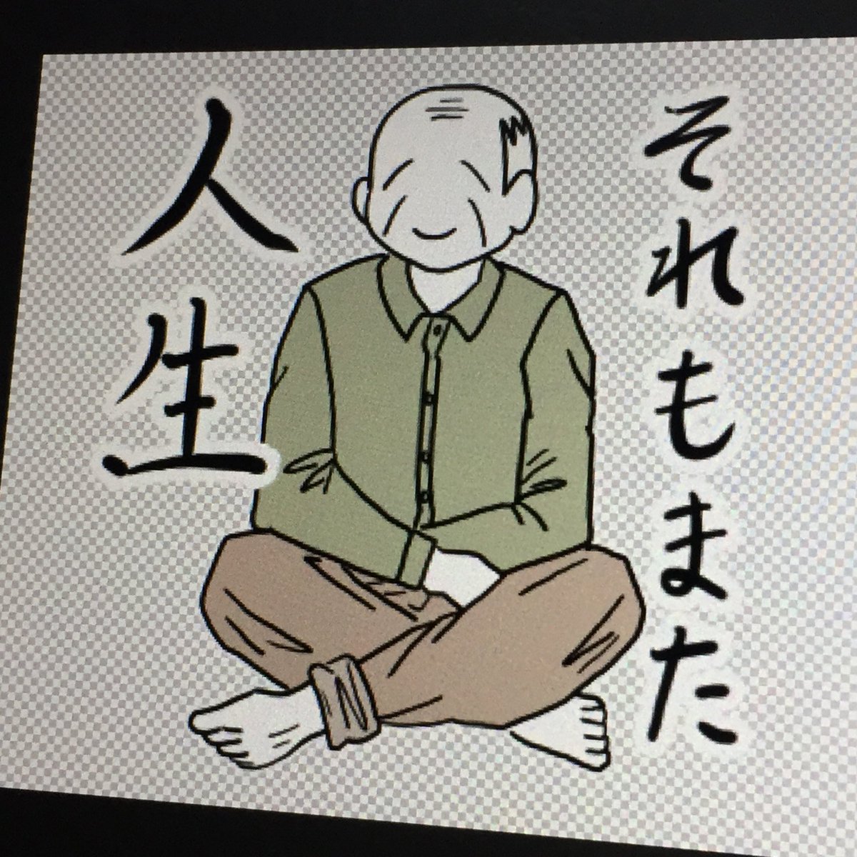 今日も今日とてスタンプ作り? 