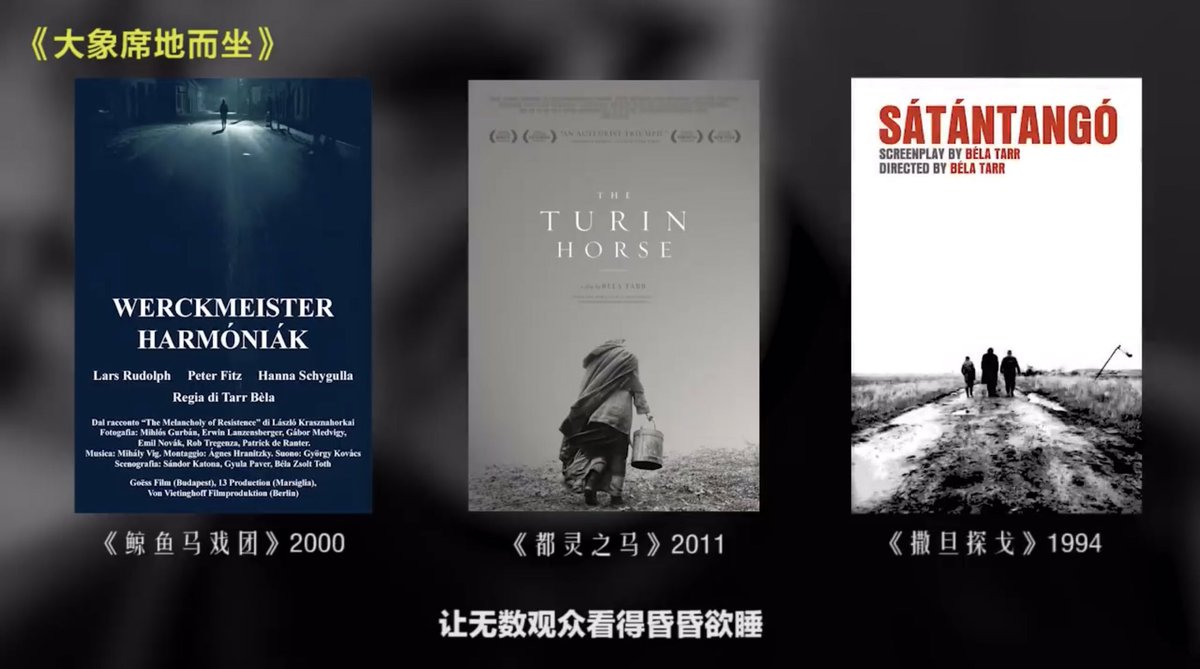 그래서 또 코끼리는 그곳에 있어를 찾았더니 관련 영상이 뜨면서 사탄탱고 영화를 감독한 타르 벨라(Tarr Béla 헝가리는 우리처럼 성을 먼저 쓰고...