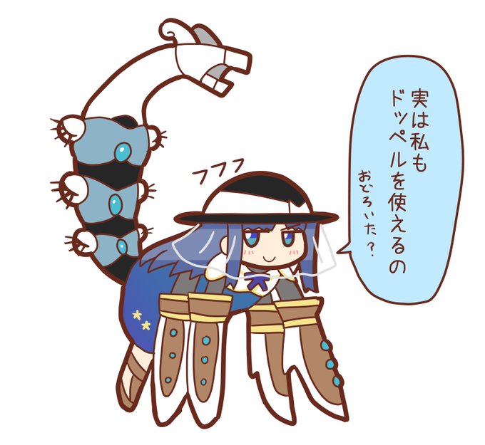 しれっとドッペル使えるアピールするやちよさん 