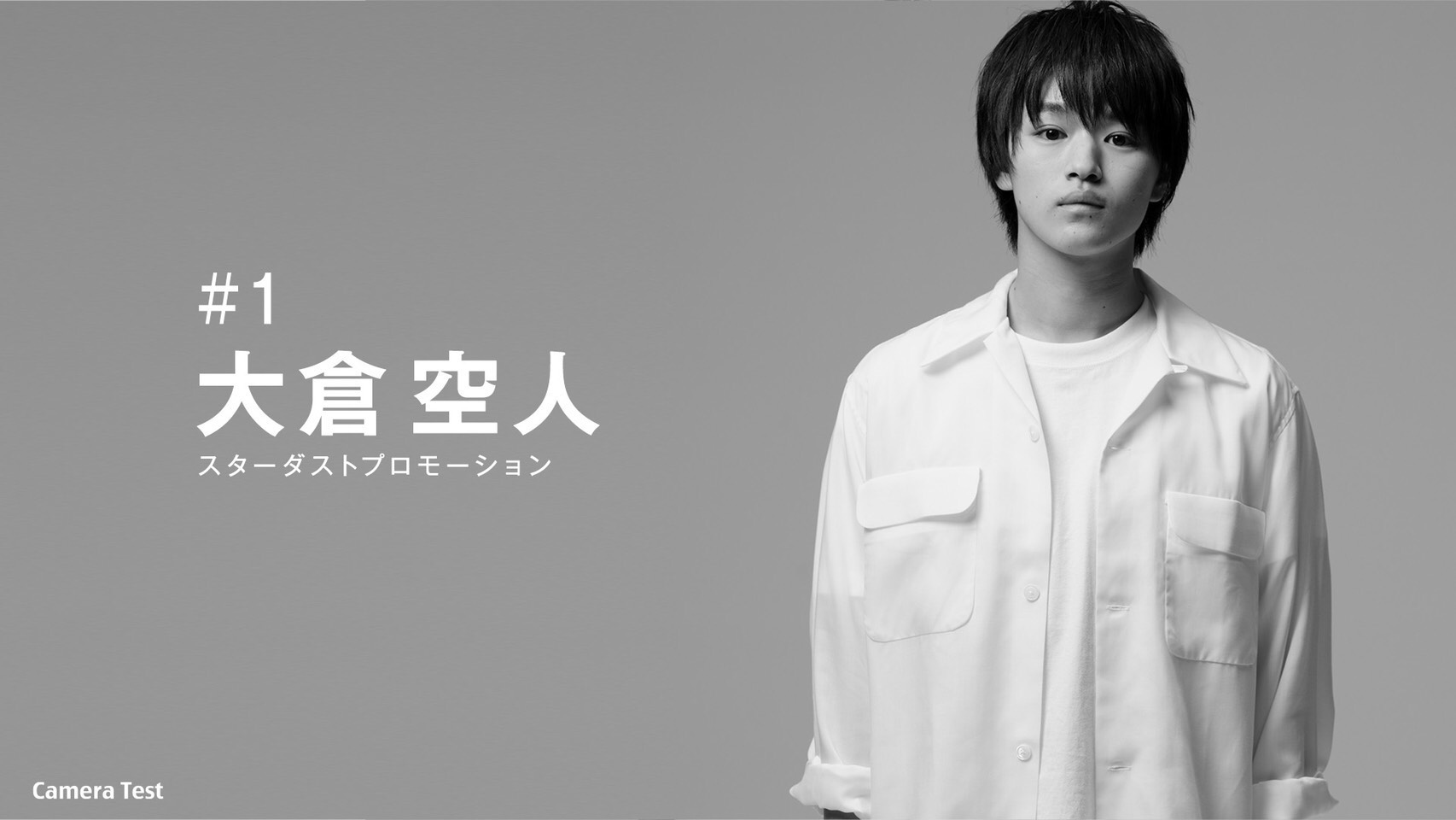 スターダストプロモーション制作3部 公式 大倉空人 出演情報 フジテレビ カメラテスト 1 4月3日 金 26 25 27 25 予定 T Co Fmdok0khbr スターダストプロモーション制作3部 公式 大倉空人 出演情報 フジテレビ カメラテスト 1 4月3日 金 26 25 27 25 予定 T Co Fmdok0khbr
