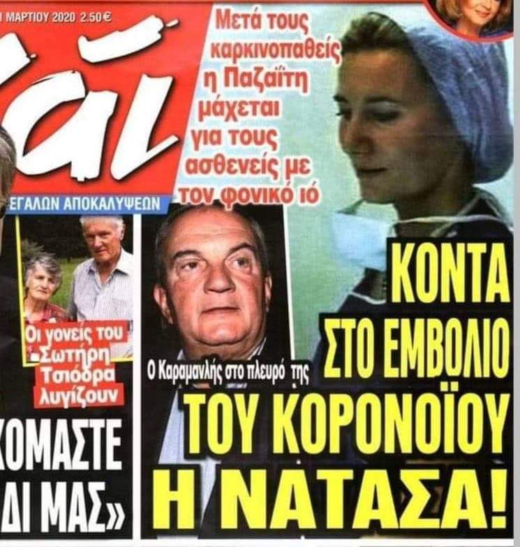 Εικόνα