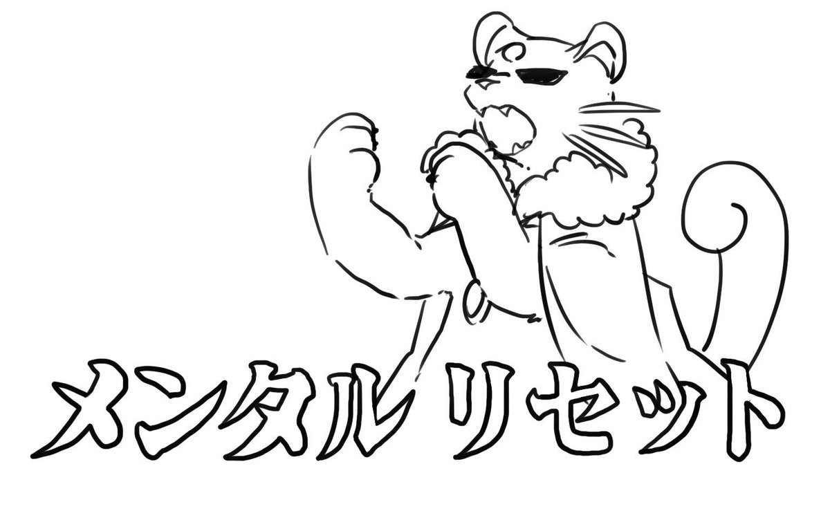 裏で上げてた らせん格付け落書き 