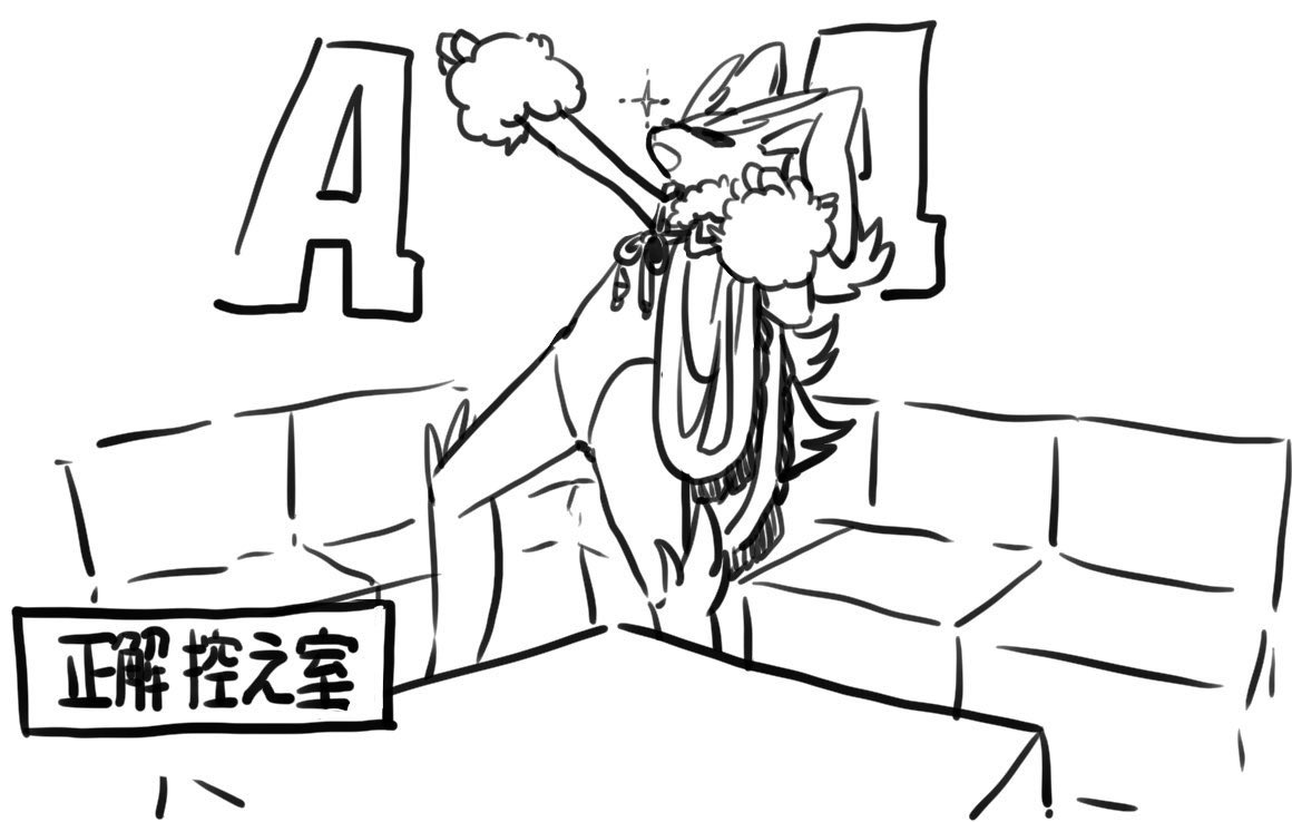 裏で上げてた らせん格付け落書き 