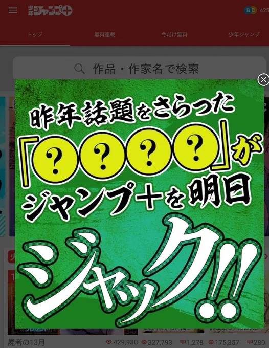 どれだ…? 