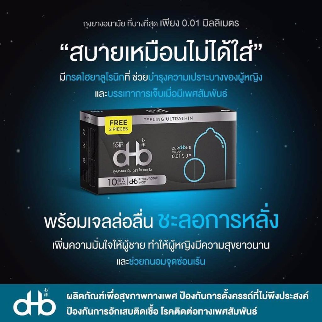 OceanPacifix's tweet photo. จ��ดไปค้าบบ 
ถุงยาง OHO บางแค่ 0.01 เมื่อวานลองใช้ดู กว่าจะเสร็จนี่ #นานมาก กล่องละ 390 ได้ 12 ชิ้น ถูกกว่าในเซเว่นอีกเว้ย 
อยากได้ ทักแชทมา
#โสดแล้วอ่อย #โสด2020 #โสดแล้วเงี่ยน #เรียลทำงาน #นัดเย็ดกทม #เงี่ยน #คลิปโป๊ #นัดเย็ด #ยสตน #โควิท19 https://t.co/MkTIWJO9uY