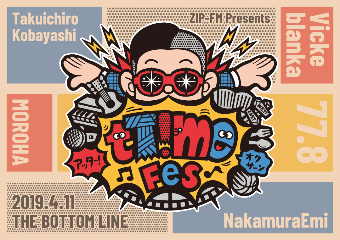 9lives_designs's tweet photo. tTime 2年間お疲れ様でした。開局当時から聞いていたZIP-FMのロゴデザインをさせていただき、tTimeFesのイベントロゴなども担当させていただき、そこからMOROHAのオフィシャルT制作につながったりと、本当に思い出深い番組でした。
ありがとうございました！！
#Tですよ #tTime @kobataku33 @zip_tTime https://t.co/OpdwdNwTWd