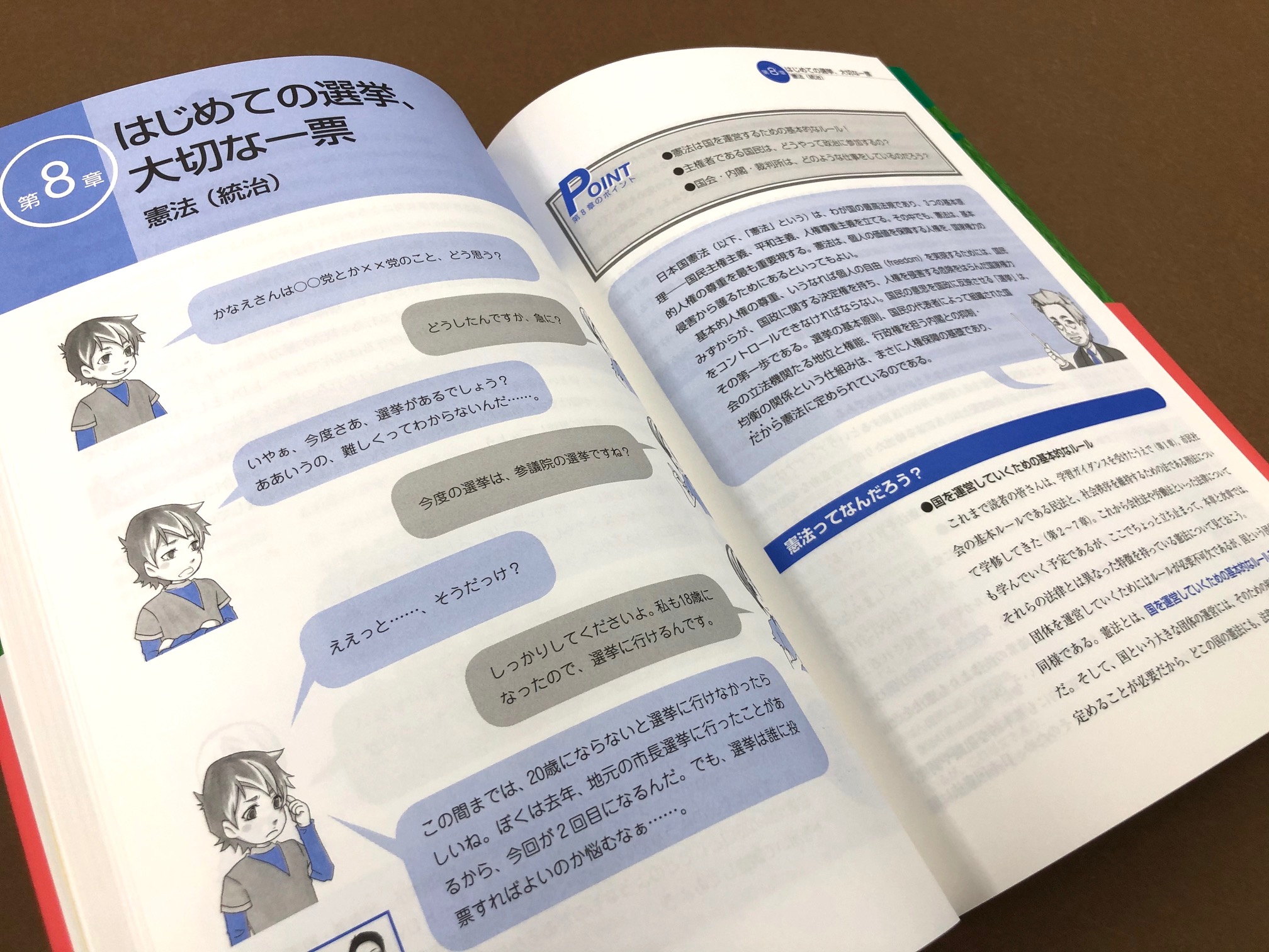 弘文堂 Sur Twitter 3 25同時刊行 好評発売中 プレステップ シリーズ 今春は 政治学 法学 宗教学 経営学 計4書籍の改訂を行いました イラストや図表をふんだんに盛り込んだ 新しい時代の大学テキストシリーズです ぜひチェックをお願いいたします