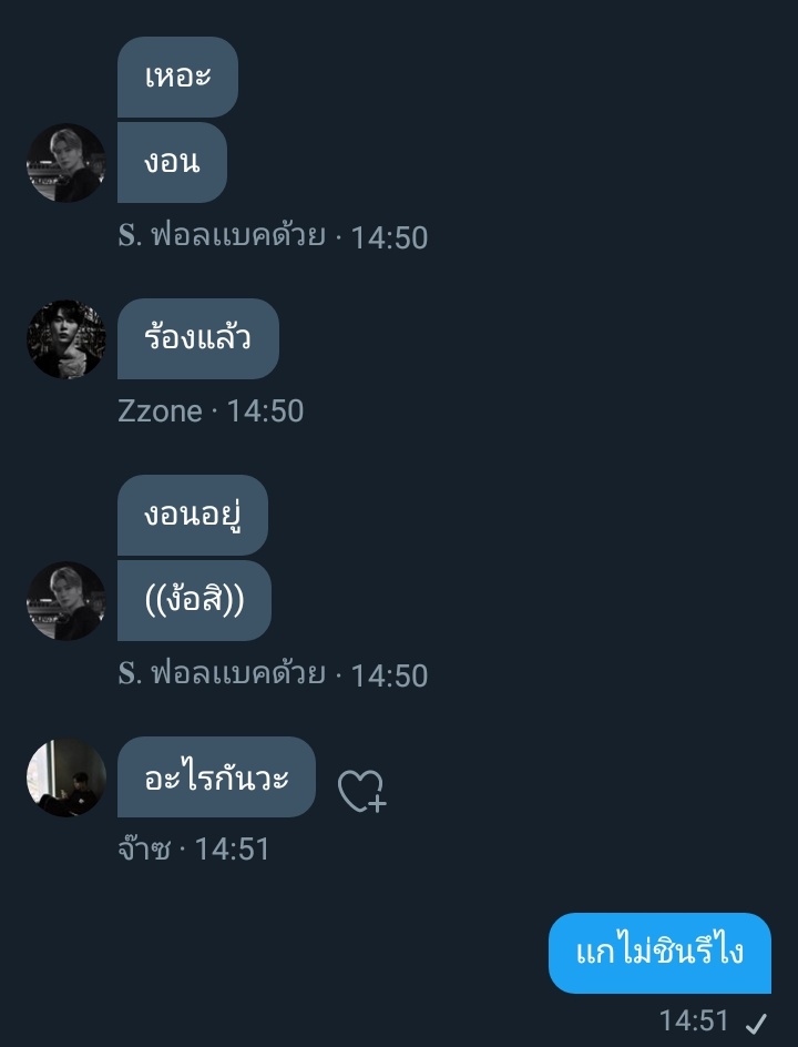 4DEITY's tweet photo. อะไรของพวกเเก #4deity https://t.co/tolMwDi0tE