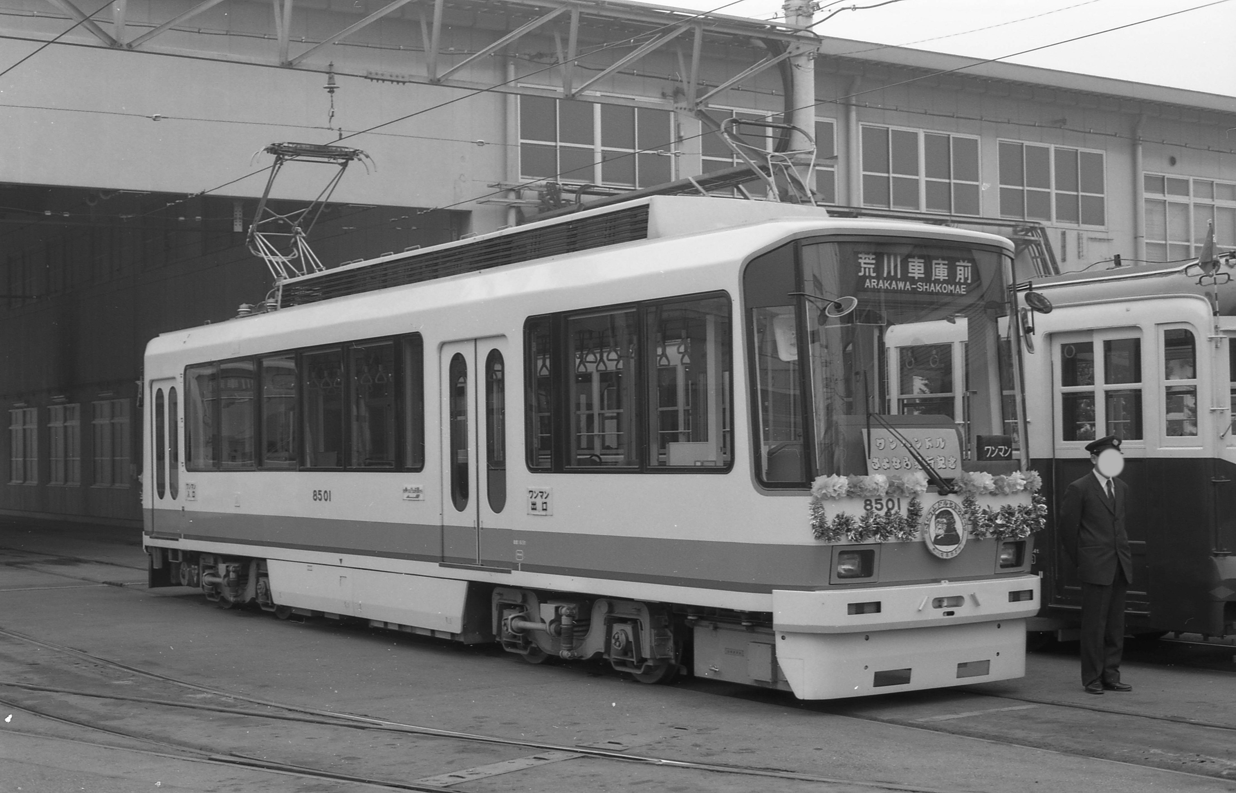 lsatuka、都電 lsatuka、都電 lsatuka、都電 都電荒川線 ｜ 東京都交通