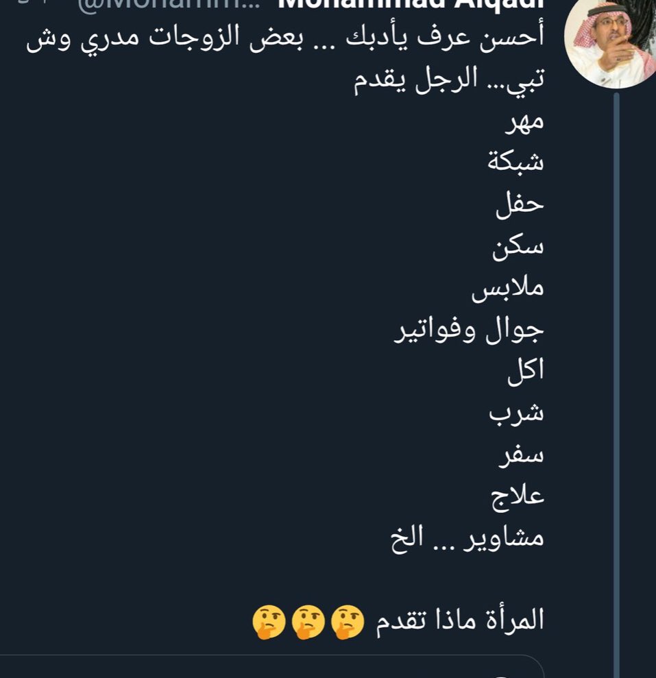 Meninismrules's tweet photo. بعيدًا عن أول ٤ ولمن تجب بالتحديد، كيف حقوق الزوج هي تقلب هرمونات الزوجة وأمراضها ؟! 
وش العنجهية والحماقة ذي؟ https://t.co/D2huzvHU2t