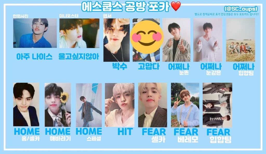 hyun_808's tweet photo. 세븐틴 에스쿱스 포카 양도 받아요🥺
가격 사진 DM 주세요🙌🏻
하자를 받아들이지 않다 ㅠ ㅠ
너무 높은 가격을 받아들이지 않다
에스쿱스 정한 조슈아 준 호시 원우 우지 민규 디에잇 도겸 승관 버논 디노 https://t.co/tzdWs47sIq