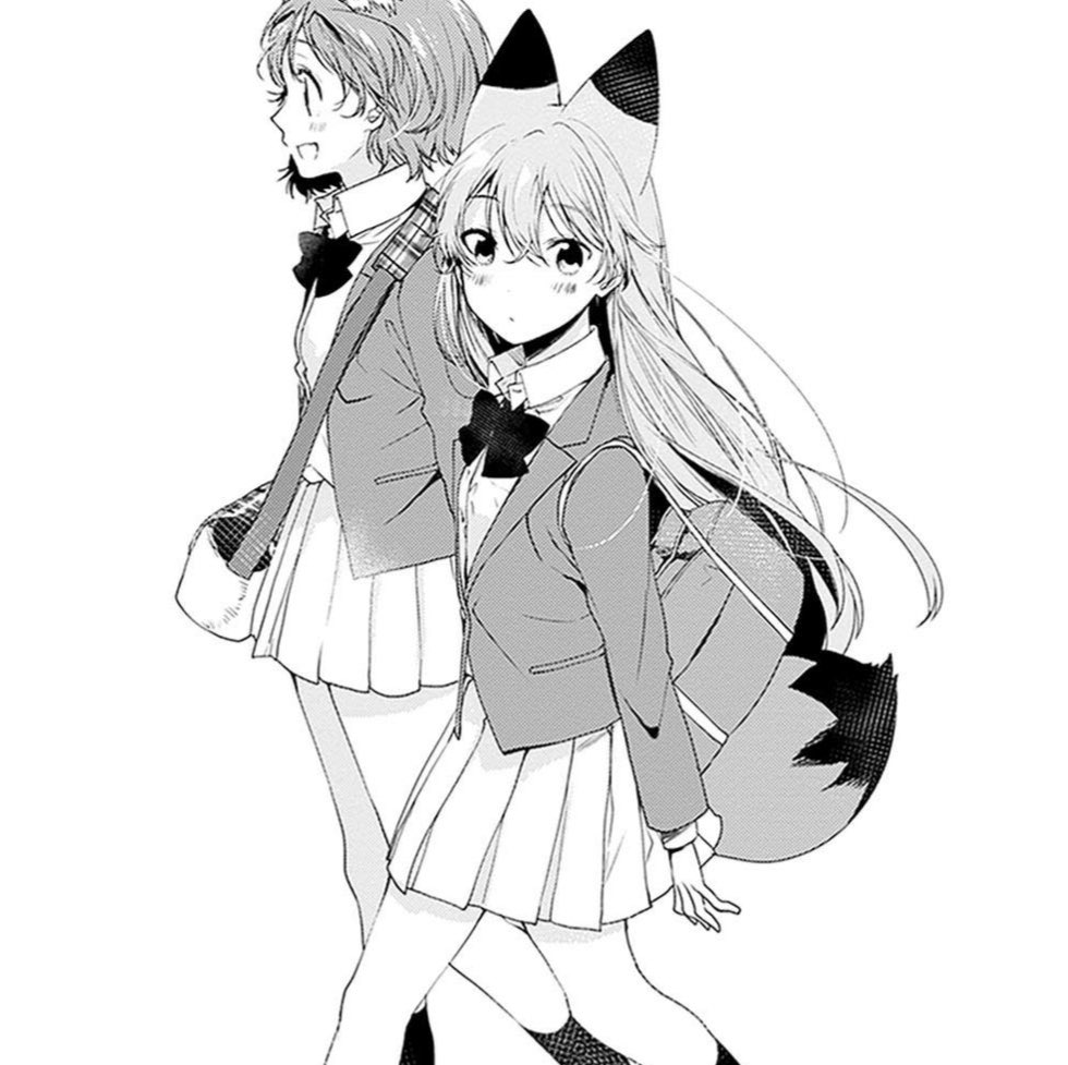 一緒だ 