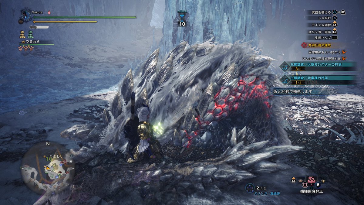 マサハル V Twitter ジンオウガ亜種に初挑戦 ヒーヒー 言わされながらも なんとか乙らずに初見クリアできました 持っててよかった 落とし穴 Mhwアイスボーン モンハンワールド