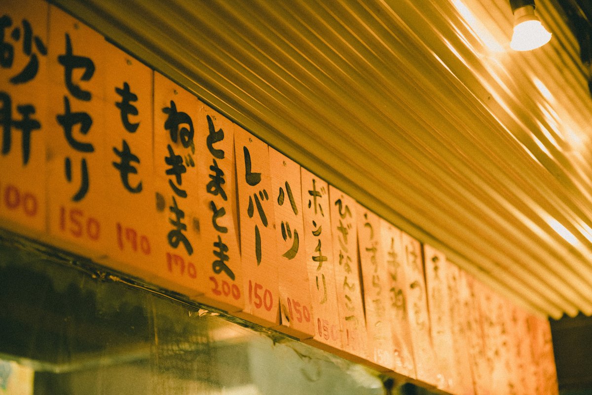 WOWOW_SOGO's tweet image. 深夜の東京で、女の子ふたりがゾンビ映画を観た後に串焼き屋で #ゾンビ について熱く語る姿を撮ってみたら―。

YouTubeで配信中！
youtu.be/LV5ZUEJE3hY

#ゾンビになった親しい人を撃てるか
#ゾンビごっこ
#柳美稀
#奥山かずさ
#WOWOW