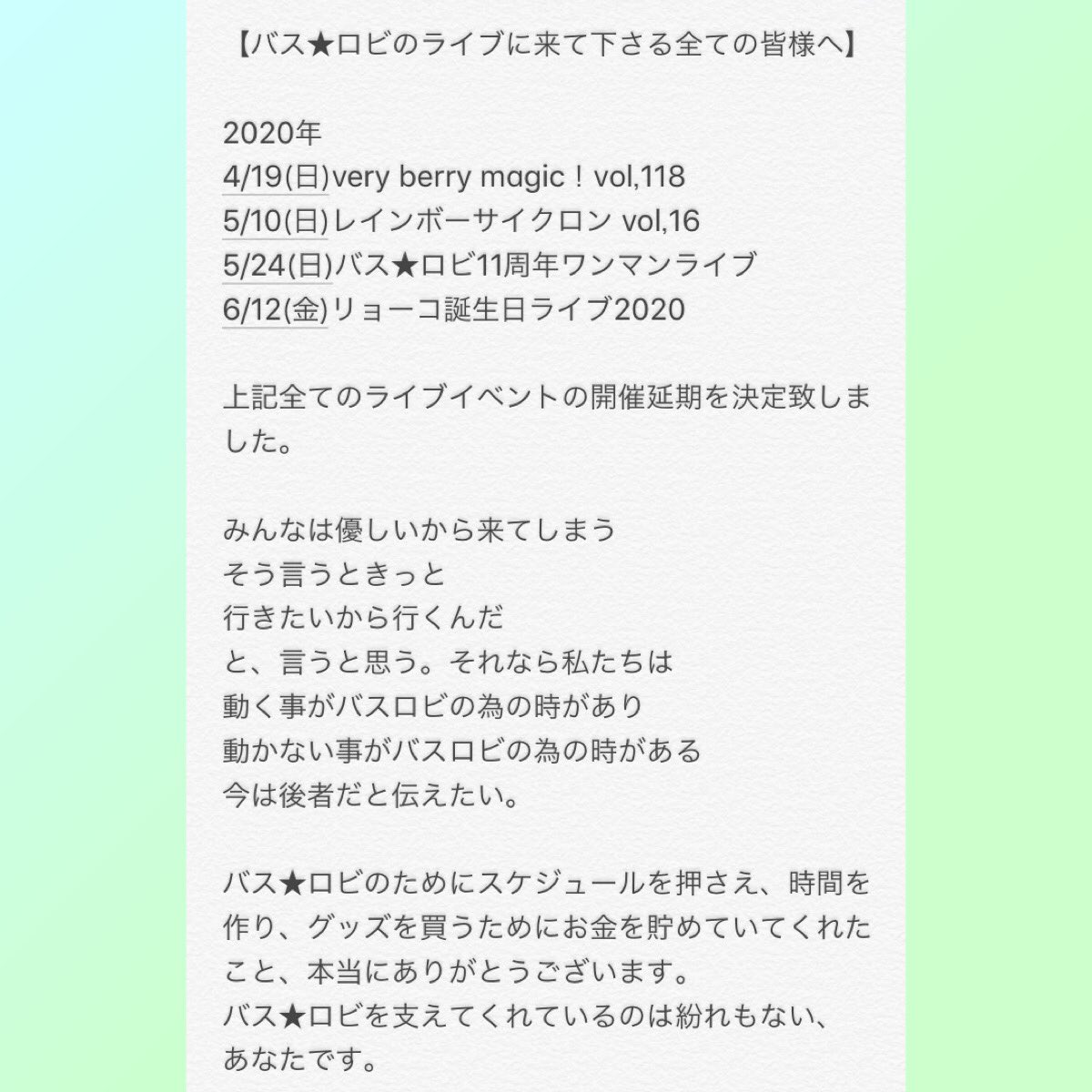 O Xrhsths 白飯 相川家cf Sto Twitter 残念だけど 延期 なら ベリマジ最終回はきちんと見届けられる ハズ 笑 どうかくれぐれもお身体に気をつけてお過ごし下さいね W