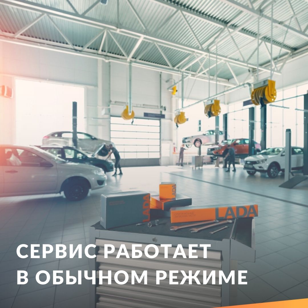 LadaLauraTula's tweet photo. Хорошие новости! Автосервис "Лада-Автокласс" снова работает в обычном режиме - ежедневно, с 8-00 до 21-00. 🛠
⠀
Сотрудники обеспечены антибактериальными средствами и работают с соблюдением всех мер безопас��ости! 😷
⠀
Мы готовы позаботиться о Вашем… https://t.co/2KgTmbvVil https://t.co/mrQ8g4HvYz