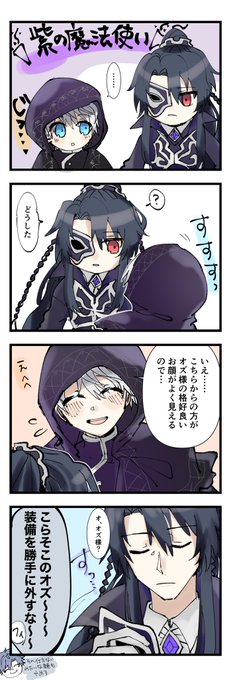 やこ Tanindonchan さんの漫画 6作目 ツイコミ 仮 やこ Tanindonchan さんの漫画 6作目 ツイコミ 仮