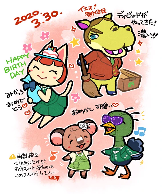 昨日のあつ森✏️みかっちがお誕生日でした〜‼️おめでとう️??✨
アデレードさんとヘルツのドレスアップも見れた☺️けどみんな緑w?‍♀️ うちの島は飛行場が黄緑なんだけど、それと関係あったりするのかな〜??
キザカバのディビットも引っ越してきて、賑やかになってきました? 