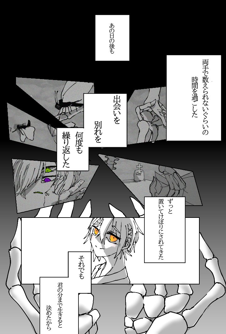 7P9yDBPWoJ9VAD6's tweet photo. @inou_jin 冬レサ漫画もどき………色々雑で申し訳！！！ｵﾆｲｻﾝﾕﾙｼﾃ https://t.co/H0N1l9d93s