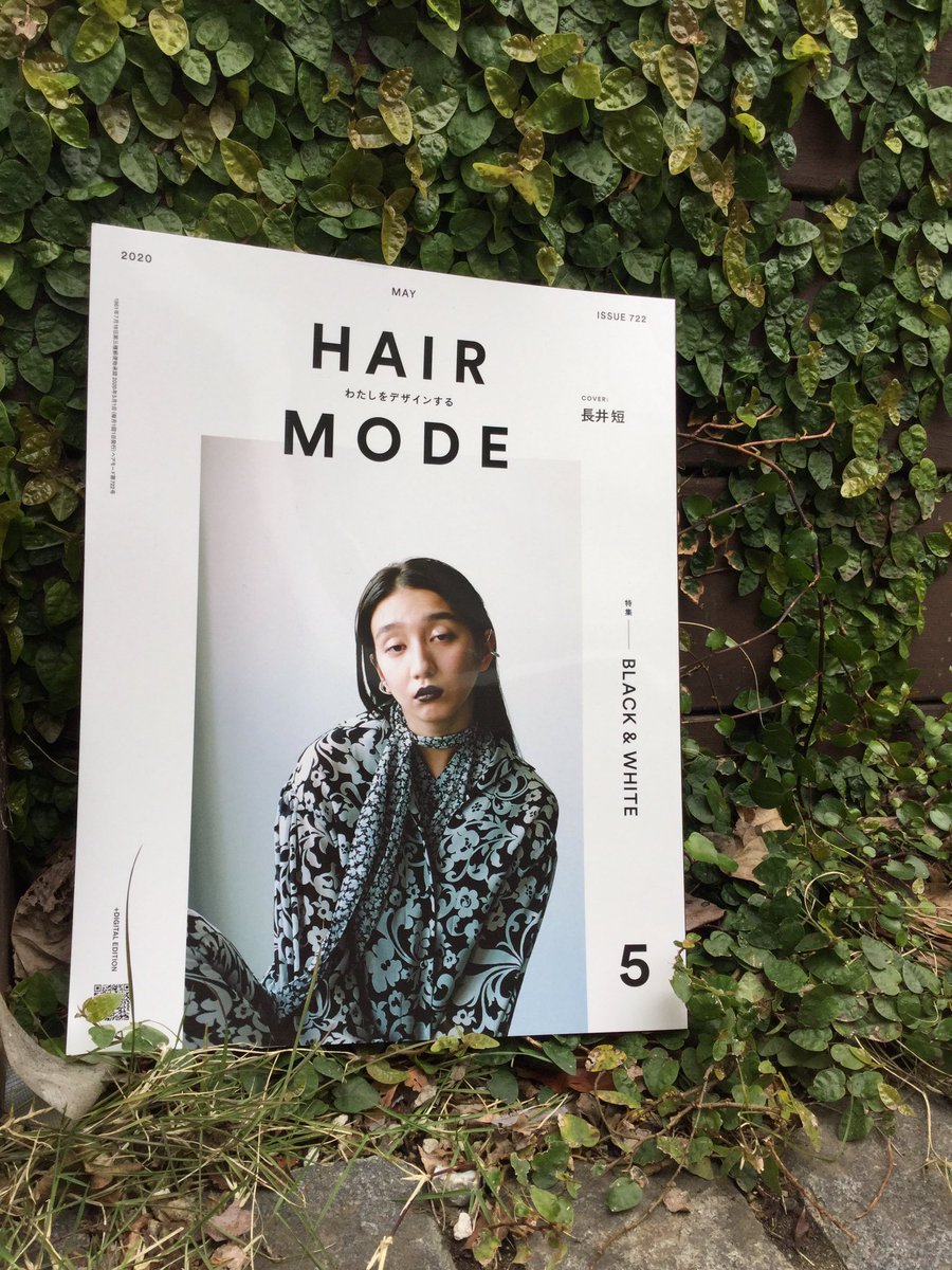 hairmode_inc's tweet photo. 【明日発売！】ヘアモード5月号は明日発売です！
特集テーマは「BLACK &amp; WHITE」。白と黒のミニマルな表現を探求しております。
表紙は、俳優でモデルの長井 短さん☆
独自の世界観をインタビューも交え、お届けしております☆☆

#ヘアモード #長井短 #hairmode #hair #hairsalon https://t.co/eJysrlQldh