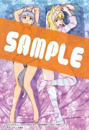 このマンガがすごい 編集部さん の人気ツイート 4 Whotwi グラフィカルtwitter分析 このマンガがすごい 編集部さん の人気ツイート 4 Whotwi グラフィカルtwitter分析