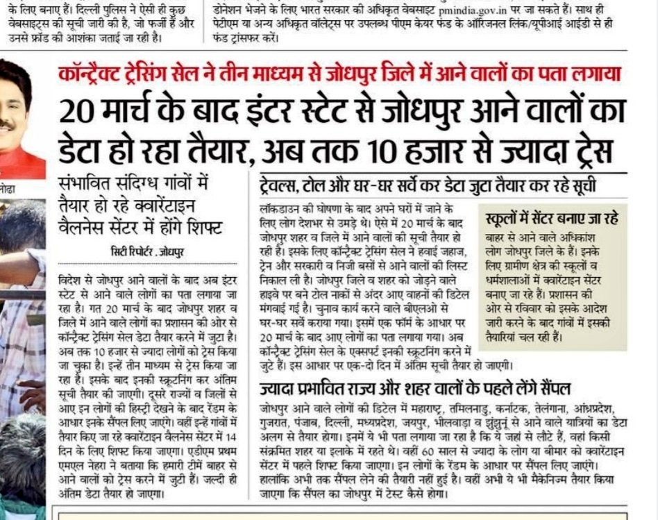 sweetu01's tweet photo. @ashokgehlot51 i dont think this is a grt idea considering firstly, this will create chaos secondly, chances of spreading will be more as we all know status &amp; quality of the quarantine centers made. Do initial screening and than take steps if reqd. Thoughts for d safety of all. https://t.co/Eivkk7wbZ7
