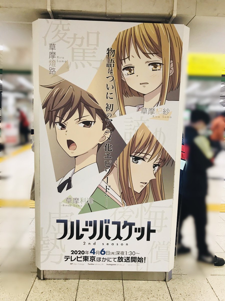 高屋せんせーによるフルバこぼれ話 1st 2ndの閑話休題 7ページ目 Togetter 高屋せんせーによるフルバこぼれ話 1st 2ndの閑話休題 7ページ目 Togetter