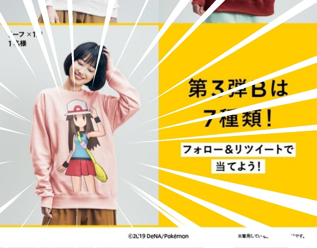 今日気付きました 
