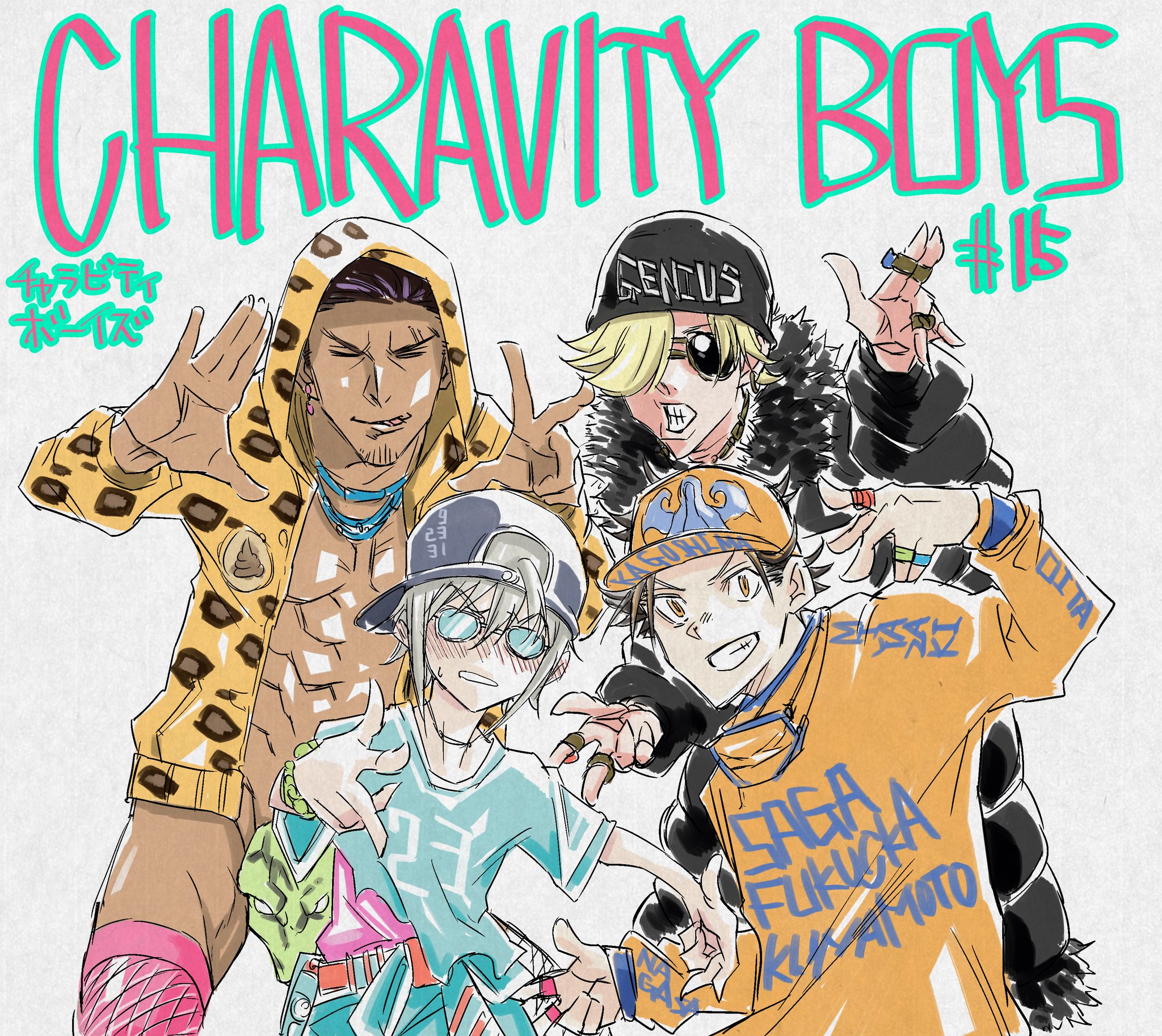 中村充志 昨日発売の週刊少年ジャンプ18号に Agravity Boys 15話載ってます そして単行本第1巻の発売日は4月3日です あまり外出を進めるようなことは言えない状況ですがこちらも是非ともよろしくお願いします