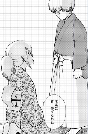 GWコミ新刊神楽ちゃんタイムスリップおねショタ沖神本「1214パラドックス・下」進捗。ミツバさんが総悟を送り出す日です。 