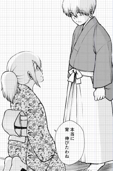 GWコミ新刊神楽ちゃんタイムスリップおねショタ沖神本「1214パラドックス・下」進捗。ミツバさんが総悟を送り出す日です。 