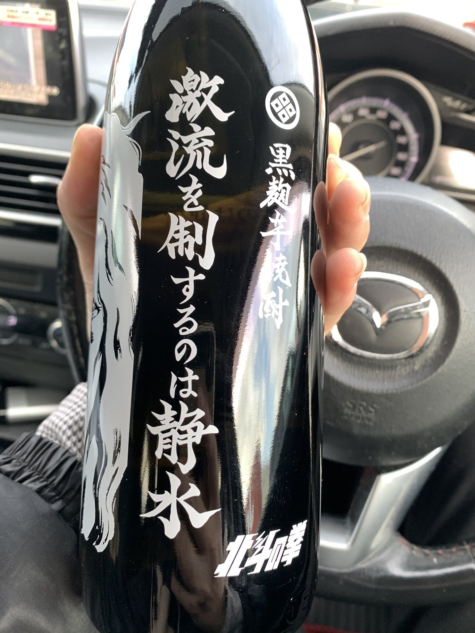 激流を制するのは静水 Twitter Search Twitter