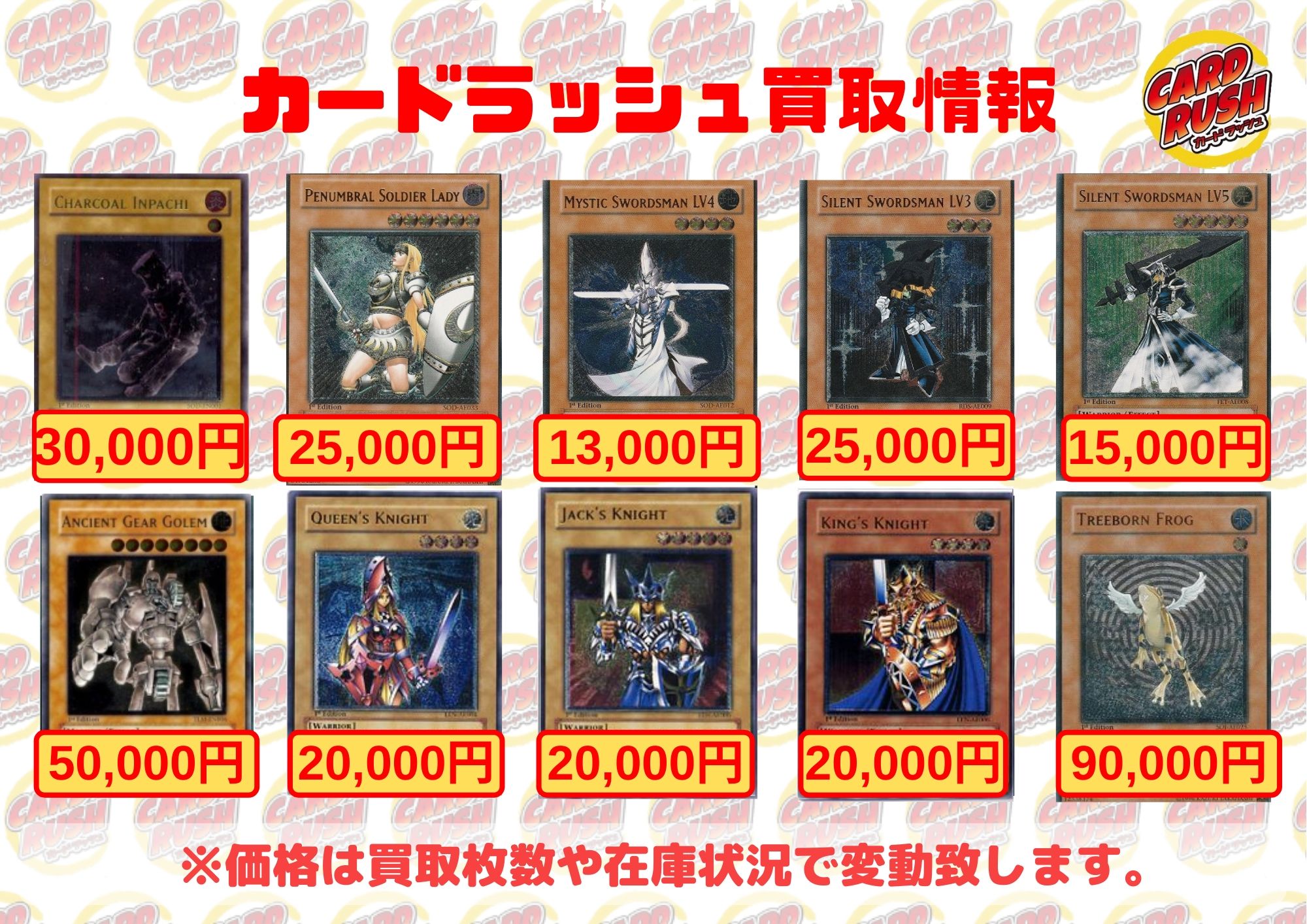 カードラッシュ遊戯王 on X: カードラッシュ遊戯王 on X: