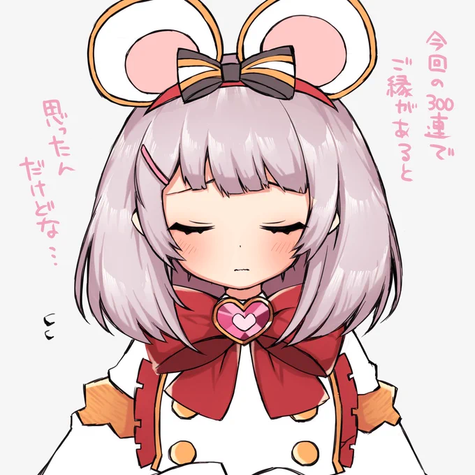 天井お迎えされると思ってなかったビカラ 