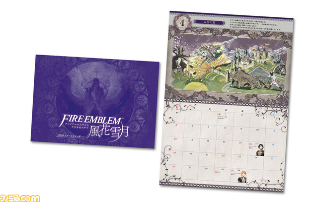 ヒロノヒロシさん がハッシュタグ Fe風花雪月 をつけたツイート一覧 1 Whotwi グラフィカルtwitter分析